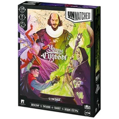 Настольная игра GaGa Unmatched. Удары Судьбы GG588