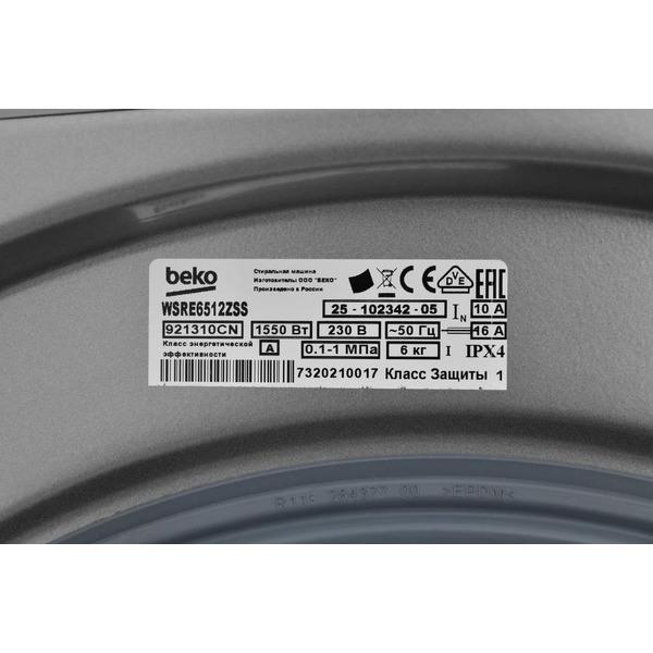 Стиральная машина BEKO WSRE6512ZSS