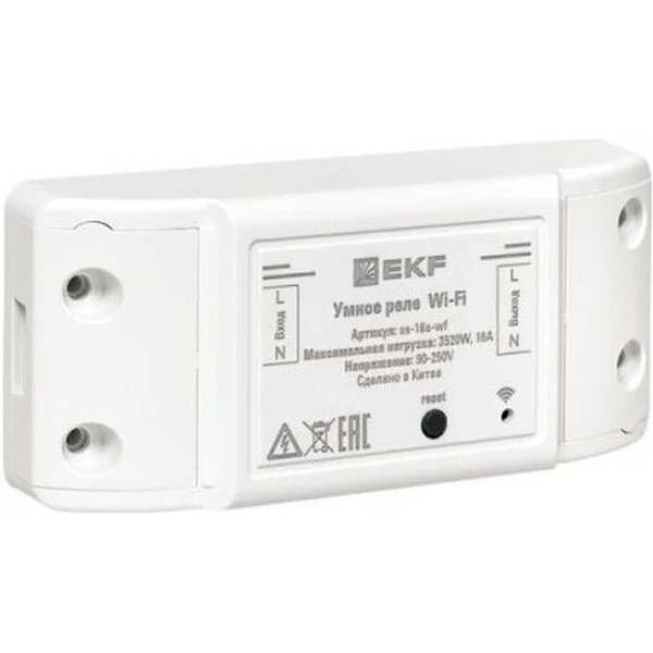 Умное реле EKF Connect  PRO Wi-FI  ss-16a-wf
