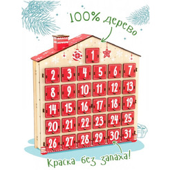 Адвент-календарь "Дом" WOODY 05667