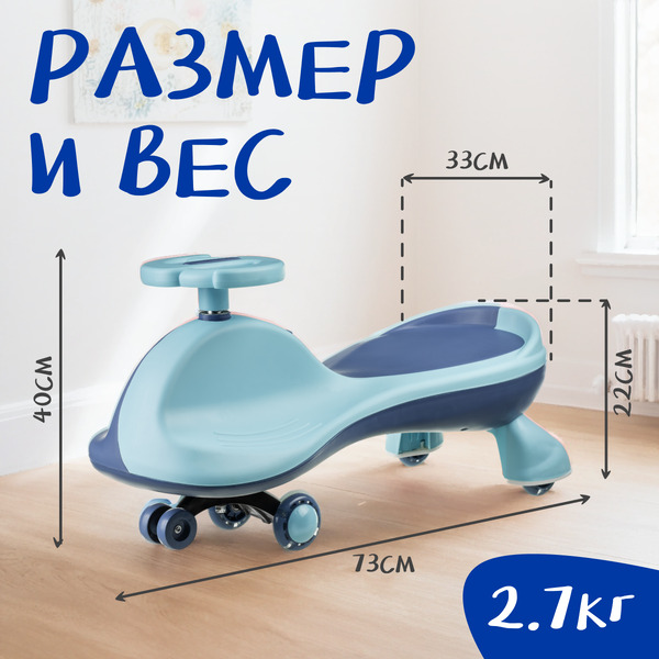 Бибикар Nino V6 (голубой)