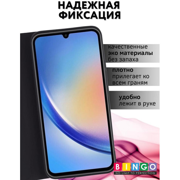 Чехол-книга Bingo Magnetic для SAMSUNG A16 (черный)