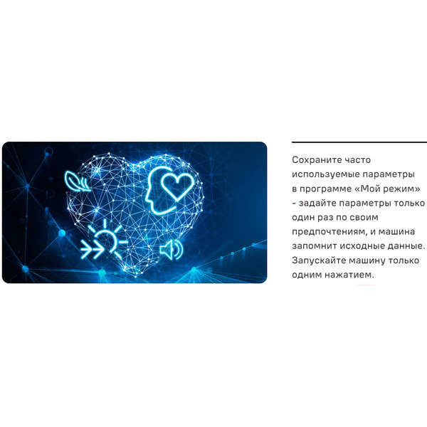 Стиральная машина MAUNFELD MFWM1510WH06