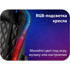 Игровое кресло HAFF Carbon GC-10141
