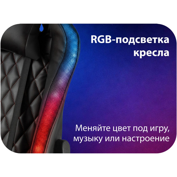 Игровое кресло HAFF Carbon GC-10141