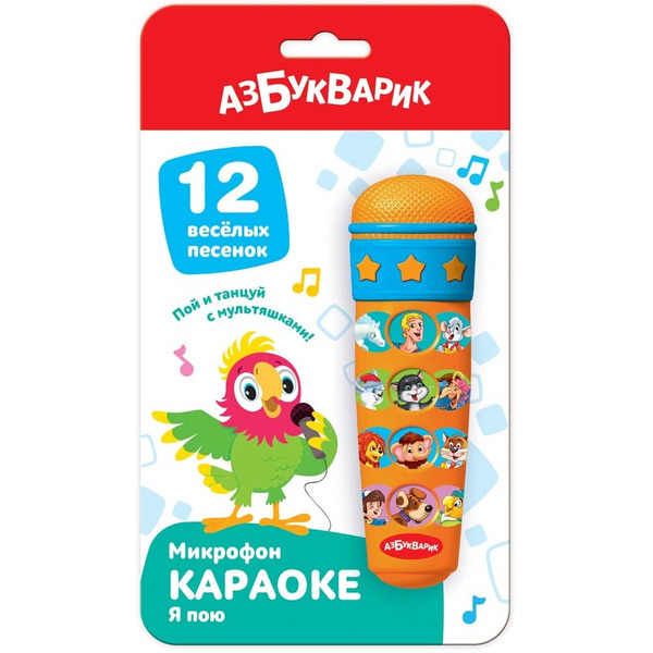 Микрофон Азбукварик 1855 Я Пою