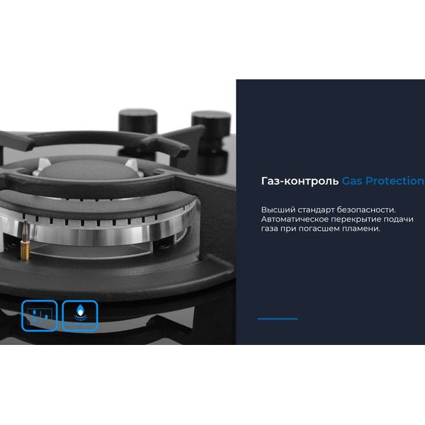 Варочная поверхность газовая ZUGEL ZGH452B