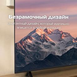 Телевизор H 43UQG26