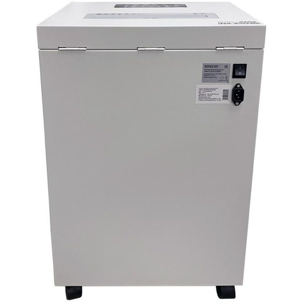 Шредер Office Kit S535