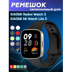 Ремешок для умных часов Bingo Silicone для Xiaomi Mi Watch Lite 3/Redmi Watch 3 (черный)