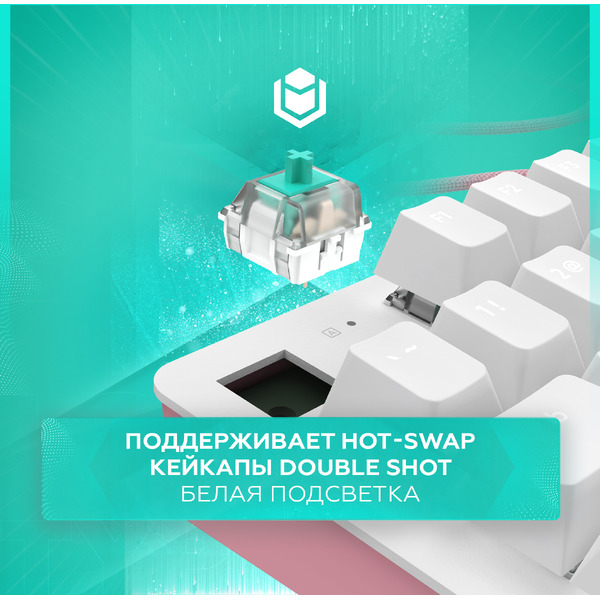 Клавиатура IO by Red Square Typex v2 g3ms Sapphire io217 (розовое золото)