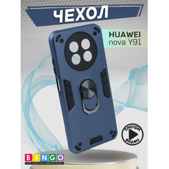 Бампер Bingo Warrior для HUAWEI nova Y91 Синий