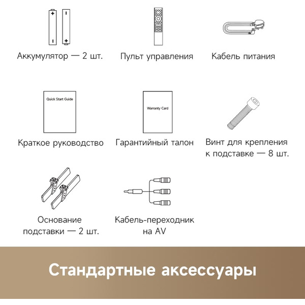 Телевизор Dreame Mega 100Q100