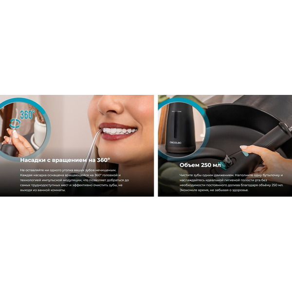 Ирригатор Cecotec ToothCare Jet Liberty