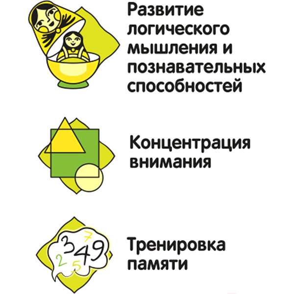 Настольная игра Bondibon Цепочки и пары слов ВВ4875