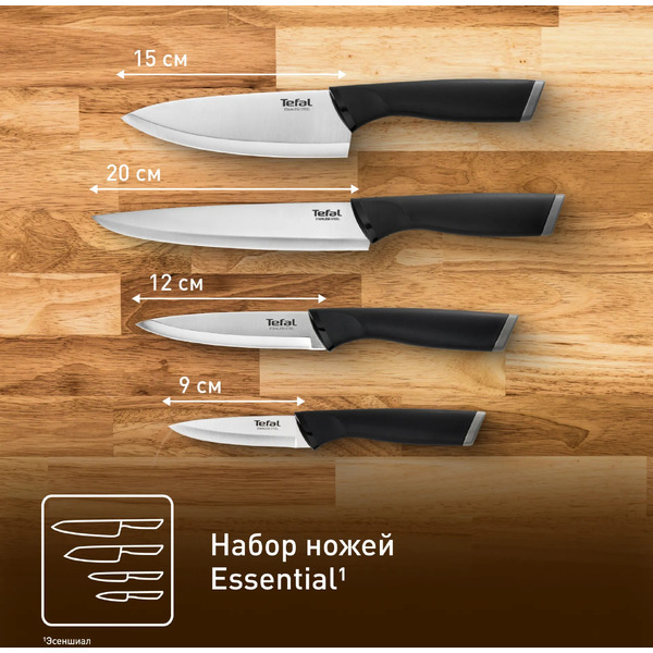 Набор ножей TEFAL K2214S75