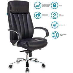 Кресло Бюрократ T-9922SL/BLACK (черный)