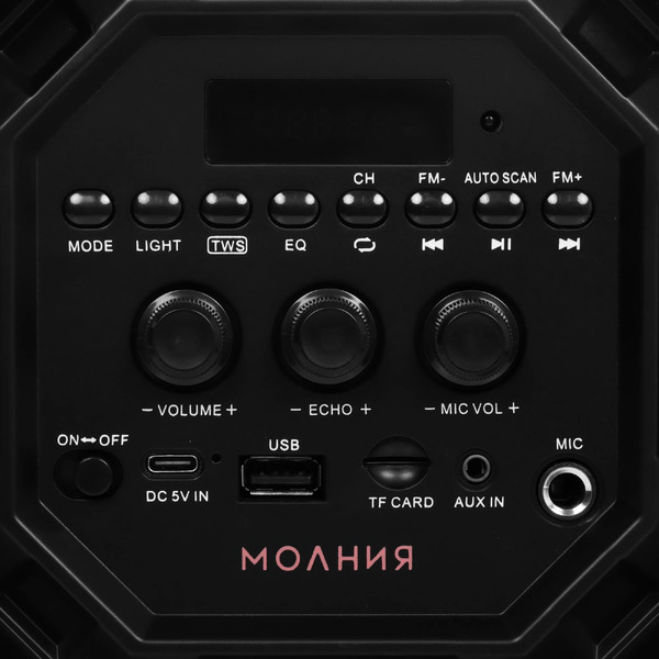 Беспроводная колонка Урал Молния 600