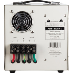 Стабилизатор напряжения Rexant AСН-12 000/1-Ц (11-5008)
