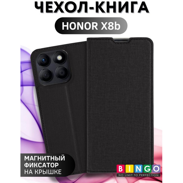 Чехол-книга Bingo Book для HONOR X8b Черный