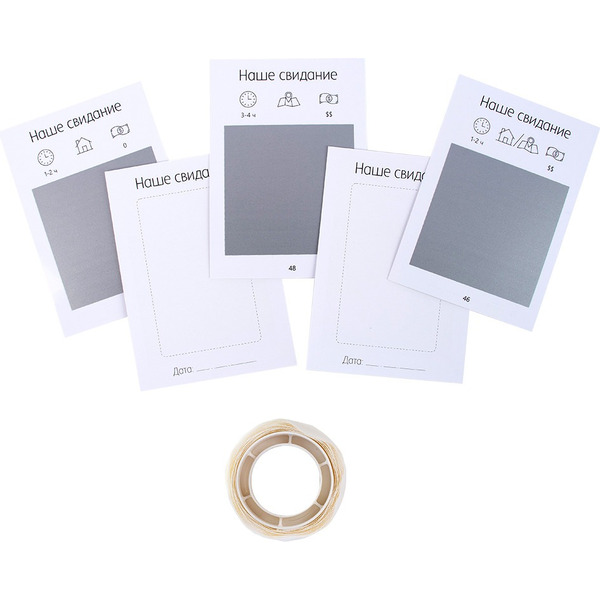 Настольная игра Dream Makers 50 лучших свиданий 2523C