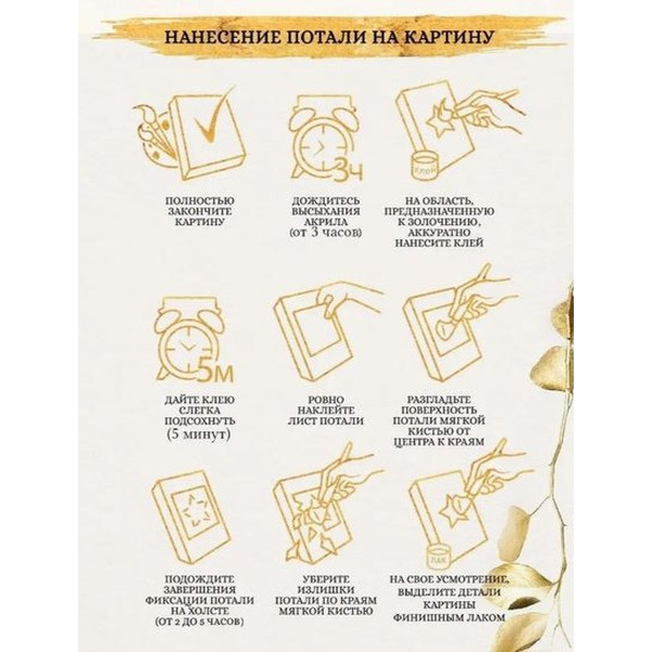 Картина по номерам ILikeGift Девушка с розами HR0688
