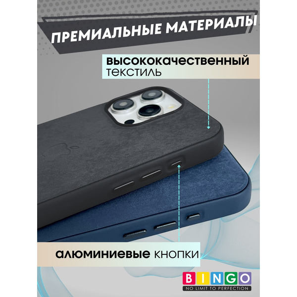 Бампер Bingo Woven Magnetic для APPLE iPhone 15 Pro Max Черный