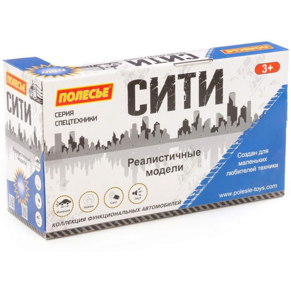 Автомобиль-эвакуатор Полесье 86525 Сити