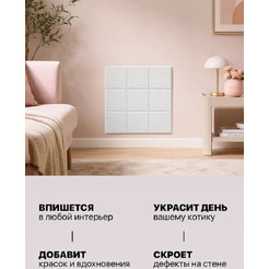 Когтеточка UG Home Самоклеящаяся фетровая ФП.1-БЛ (30x30см, белый)