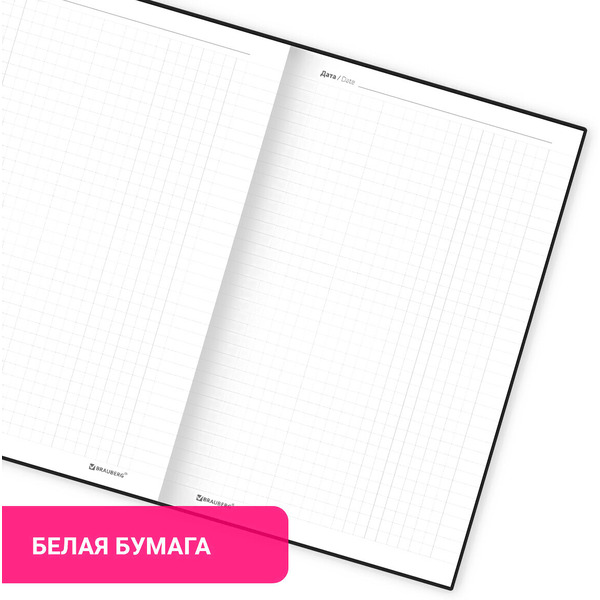 Блокнот BRAUBERG Perfect 116614