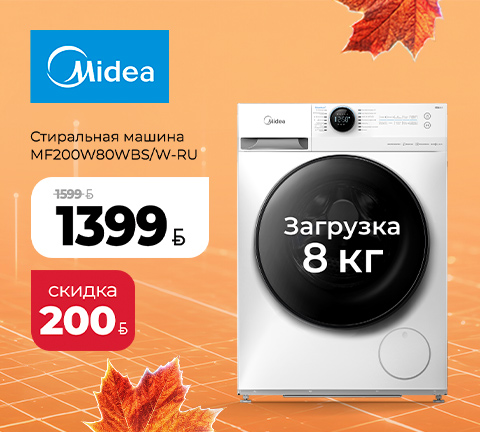 Стиральная машина Midea MF200W80WBS/W-RU