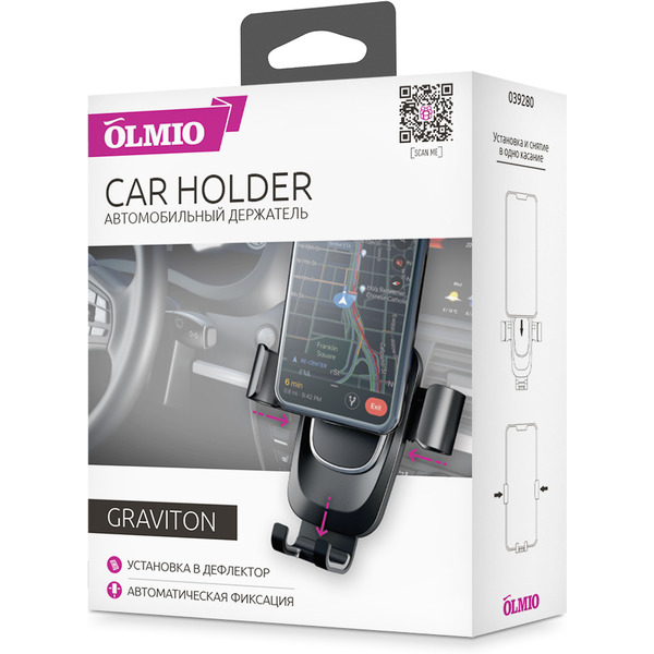 Автомобильный держатель Olmio Graviton