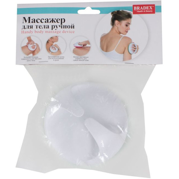 Массажер для тела Bradex KZ 0496