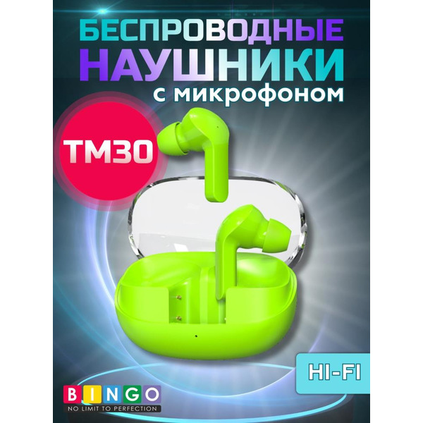 Наушники Bingo TM30 (зеленый)