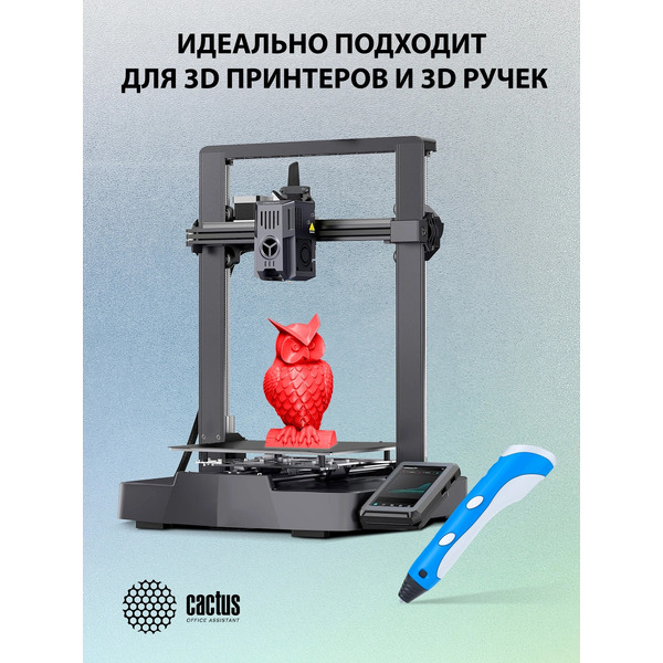 Пластик CACTUS CS-3D-ABS-1KG-RED