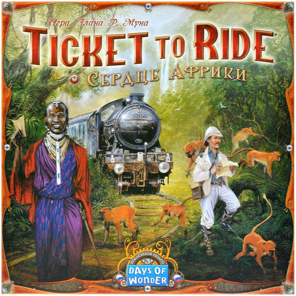 Настольная игра Hobby World 915781 Ticket to Ride : Сердце Африки