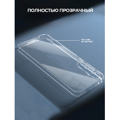 Задняя накладка CASE Better One Samsung Galaxy A55, прозрачный