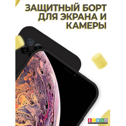 Бампер Bingo Liquid TPU для REALME C21Y Черный