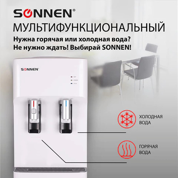 Кулер Sonnen FSE-02H 454997 (белый)