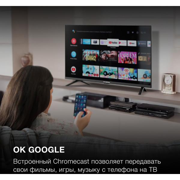 Телевизор Hyundai H-LED32BS5002