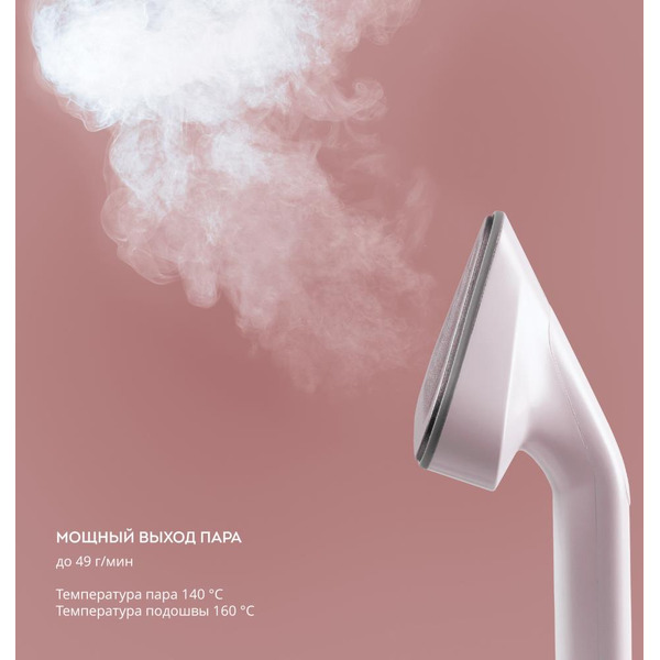 Отпариватель Galaxy Line GL6287 (пудровый)