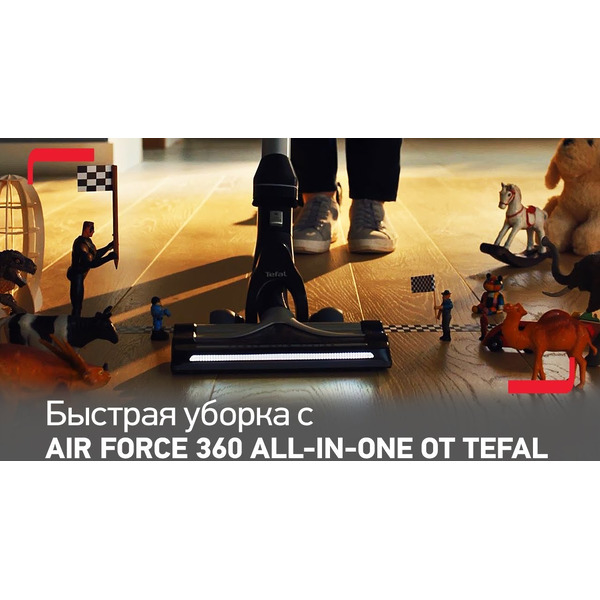 Беспроводной пылесос TEFAL AIR FORCE ALL IN ONE 360 TY9266WO