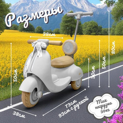 Детский электроскутер BubaGo Bicly BG 165-3 (серый)