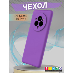 Бампер BINGO Liquid TPU REALME 14 Pro+ (фиолетовый)