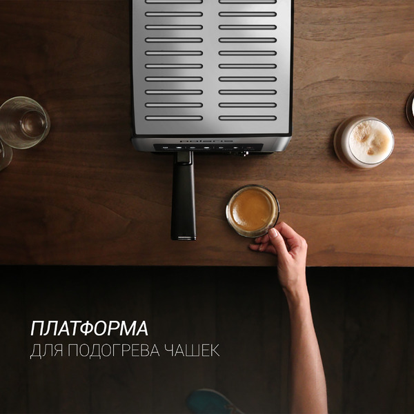 Кофеварка эспрессо POLARIS PCM 1541E Adore Cappuccino (Нержавеющая сталь)