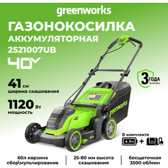 Газонокосилка Greenworks GD40LM411K4 2521007UB