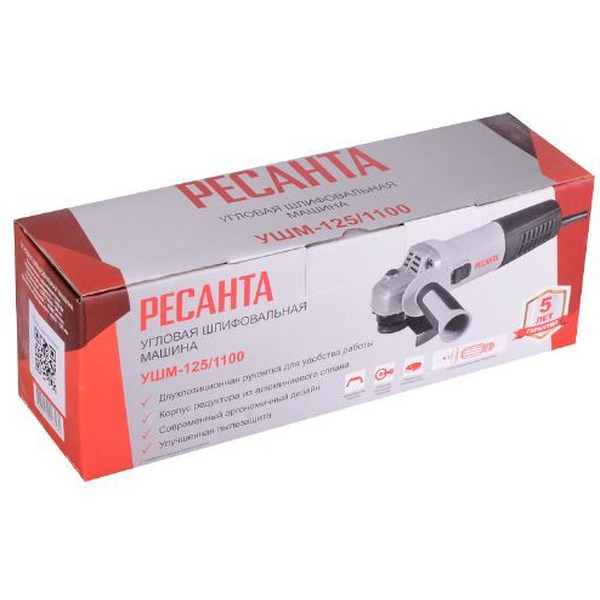 Шлифмашина Ресанта УШМ-125/1100 (75/12/3)