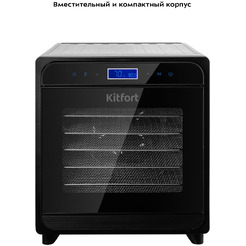 Сушилка для овощей и фруктов Kitfort KT-1934