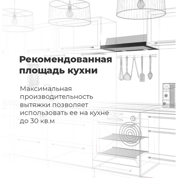 Кухонная вытяжка MAUNFELD VS Fast Glass 60 (бежевый)