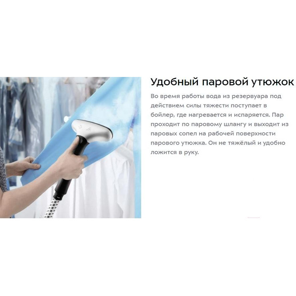 Отпариватель Kitfort KT-978